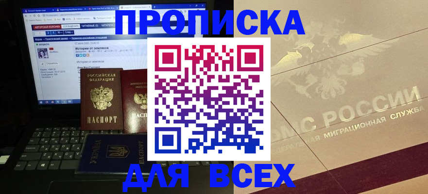 форма 3 в Новозыбкове